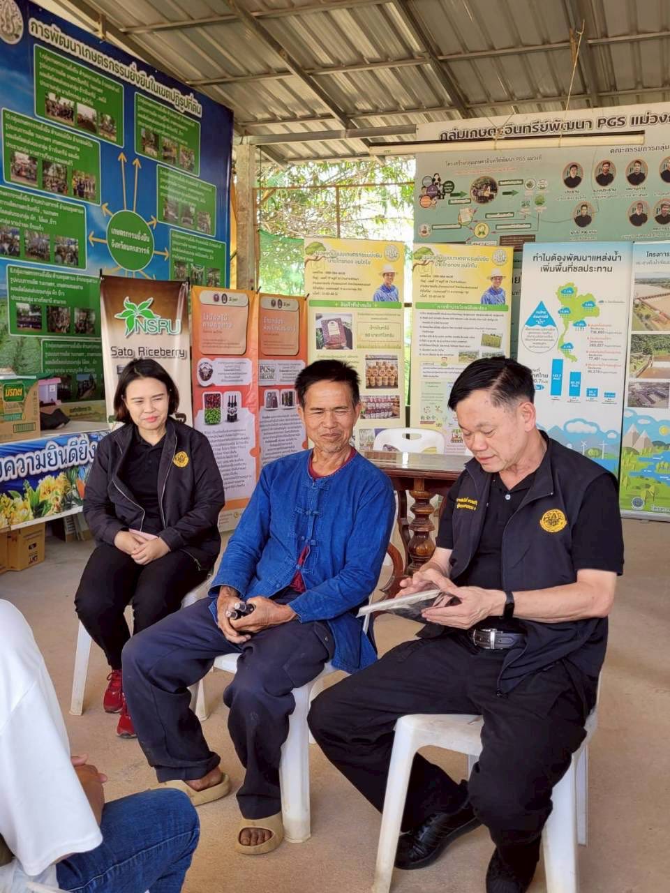 title - ผู้ตรวจราชการกรม ประชุมติดตามผลการดำเนินงานตามแผนการตรวจราชการของ ส.ป.ก. ประจำปีงบประมาณ พ.ศ. 2569 รอบที่ 1 จังหวัดนครสวรรค์